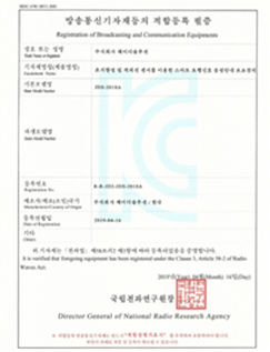 KC Certificate